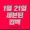 대표 사진