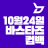 대표 사진