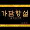 대표 사진