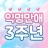 대표 사진
