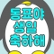 대표 사진
