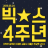 대표 사진