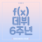 대표 사진