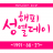 대표 사진