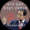 대표 사진