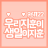 대표 사진