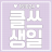 대표 사진