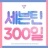 대표 사진