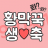 대표 사진