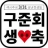 대표 사진