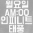 대표 사진