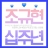 대표 사진