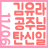 대표 사진