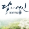 대표 사진