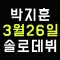 대표 사진