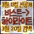 대표 사진
