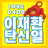 대표 사진