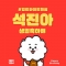대표 사진