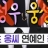 대표 사진
