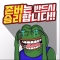 대표 사진