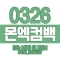 대표 사진