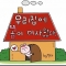 대표 사진