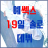 대표 사진
