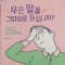 대표 사진