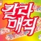 대표 사진