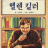 대표 사진