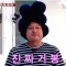 대표 사진