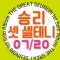 대표 사진