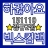 대표 사진
