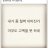 대표 사진