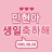 대표 사진