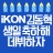 대표 사진