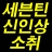 대표 사진