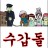 대표 사진