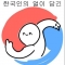 대표 사진