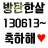 대표 사진
