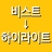 대표 사진