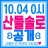 대표 사진