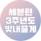 대표 사진