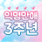 대표 사진