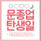 대표 사진
