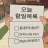 대표 사진