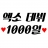 대표 사진
