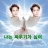 대표 사진