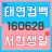 대표 사진