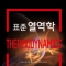 대표 사진